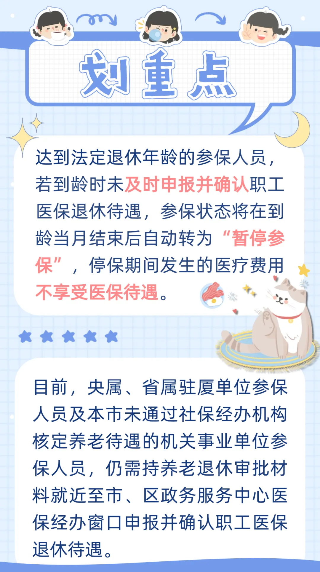 通化最新厦门个人账户医保取现方法分析(最方便真实的通化厦门个人账户医保取现的具体条件是什么?方法)