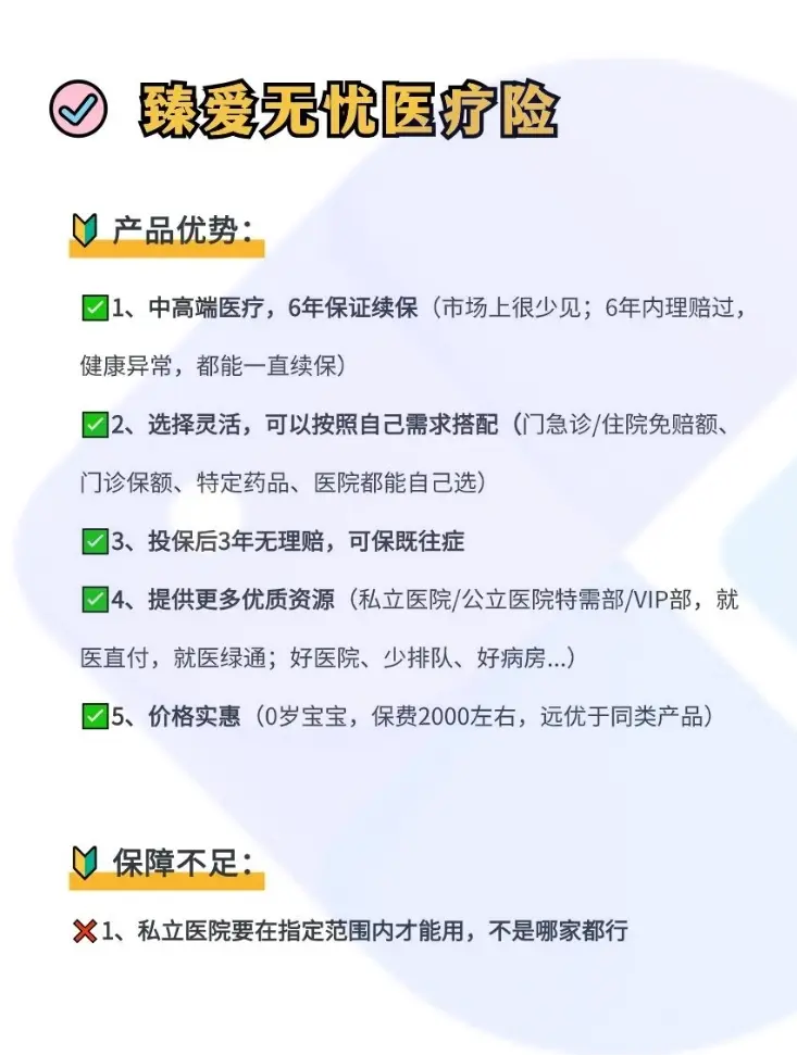 通化最新小额医保300以内提取方法分析(最方便真实的通化急用钱如何提取医保卡里的钱方法)