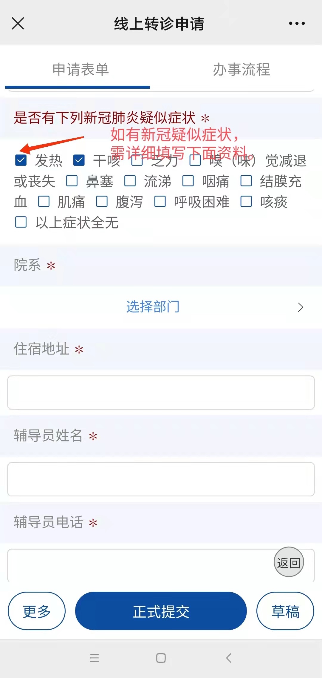 通化最新24小时医保是否可以报销方法分析(最方便真实的通化24小时医保是否可以报销门诊方法)