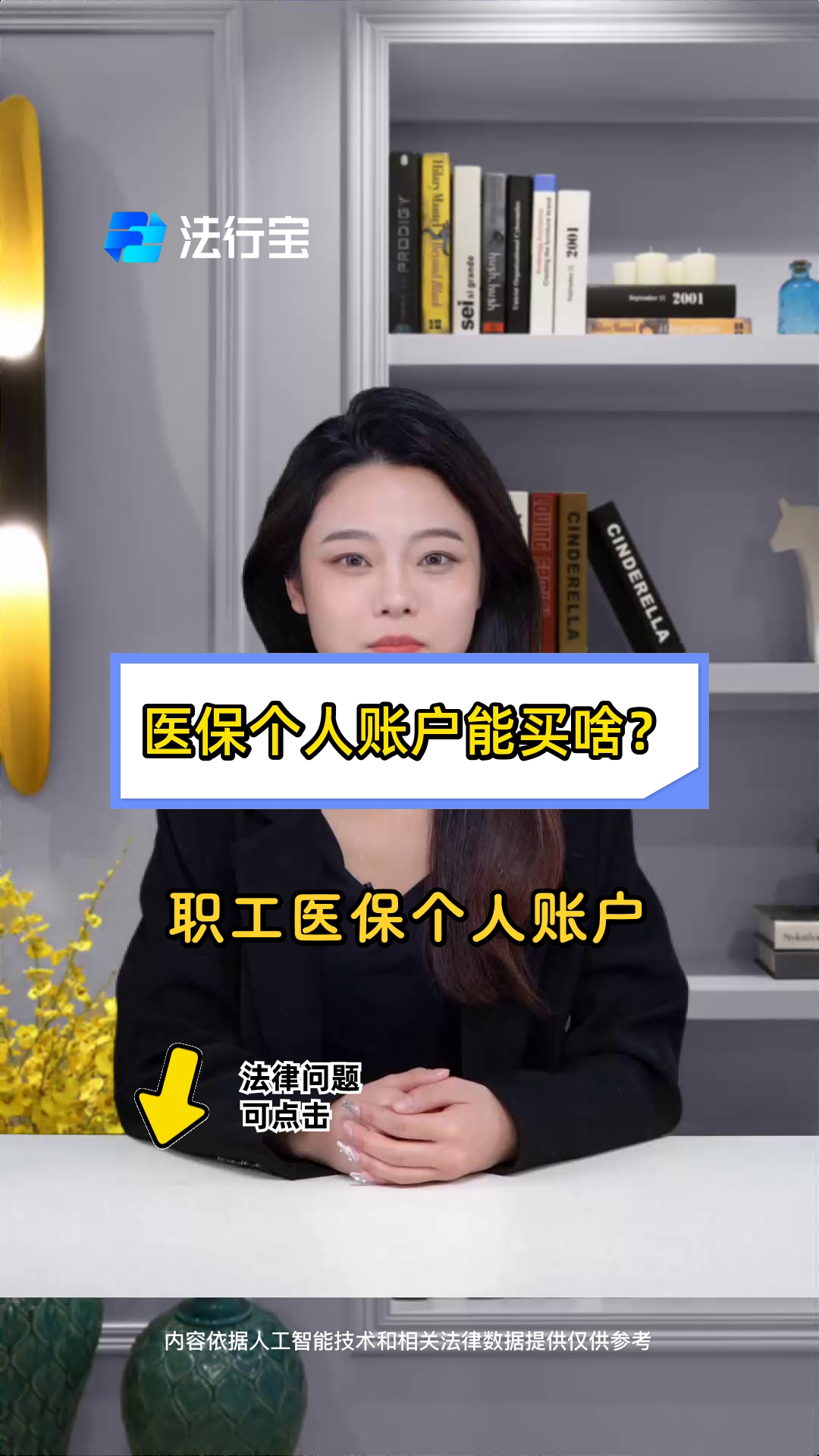 通化最新医保有个人账户和无个人账户区别方法分析(最方便真实的通化医保有个人账户和无个人账户区别大吗方法)
