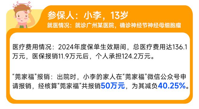 通化最新医保套现50%费用方法分析(最方便真实的通化医保套现有什么后果方法)
