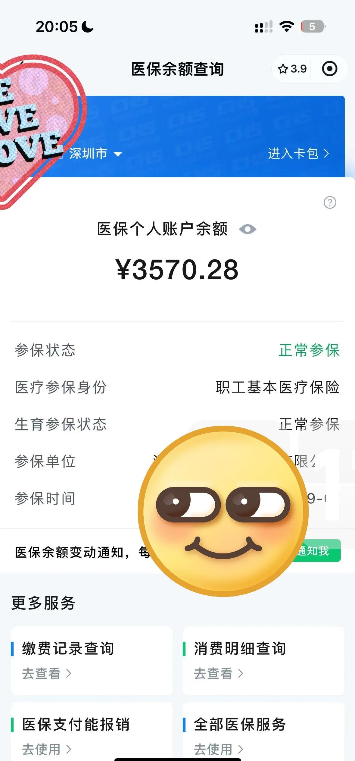 通化最新医保卡如何提现现金方法分析(最方便真实的通化医保卡如何提现现金到银行卡方法)