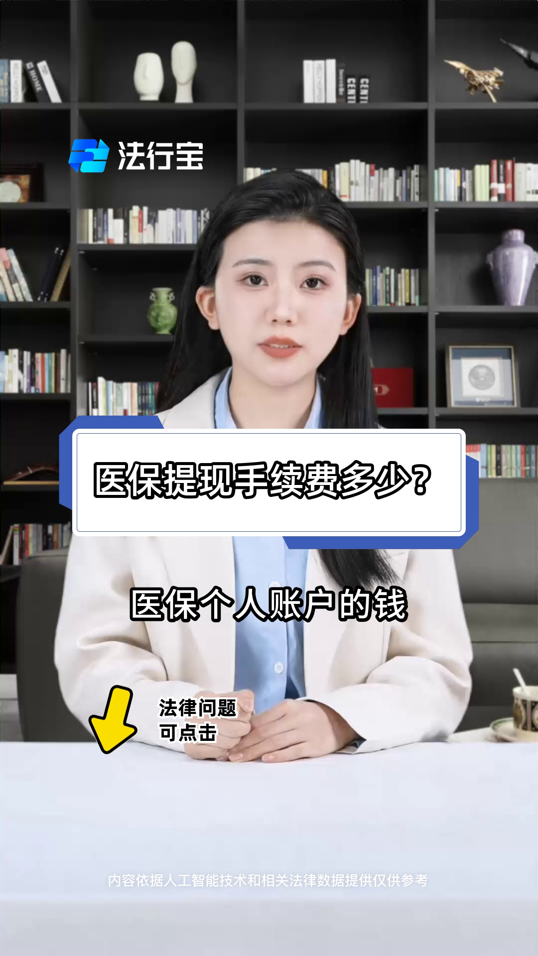 通化最新医保卡个人账户提现方法方法分析(最方便真实的通化医保卡个人账户提现方法有哪些方法)