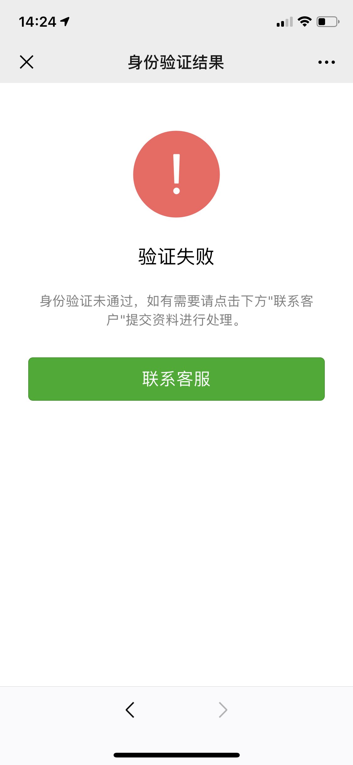 通化最新微信绑定银行卡无法提现方法分析(最方便真实的通化微信绑定银行卡怎么提现不了,以前能 提现转账方法)