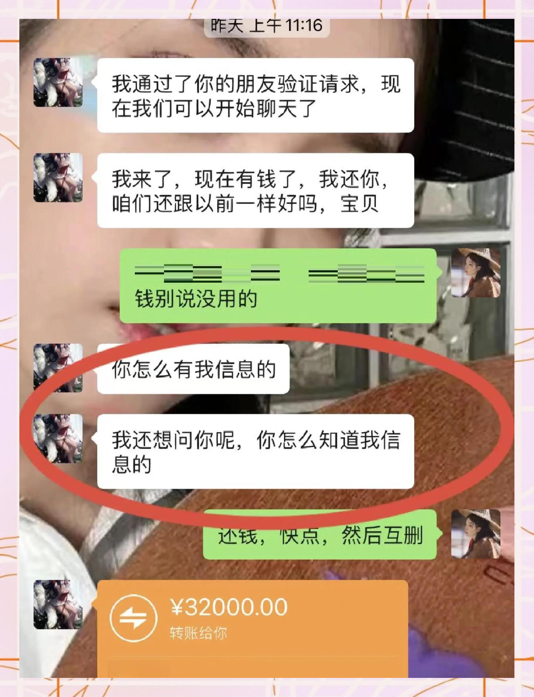 通化最新借钱直接到账微信方法分析(最方便真实的通化借钱直接打款到微信方法)