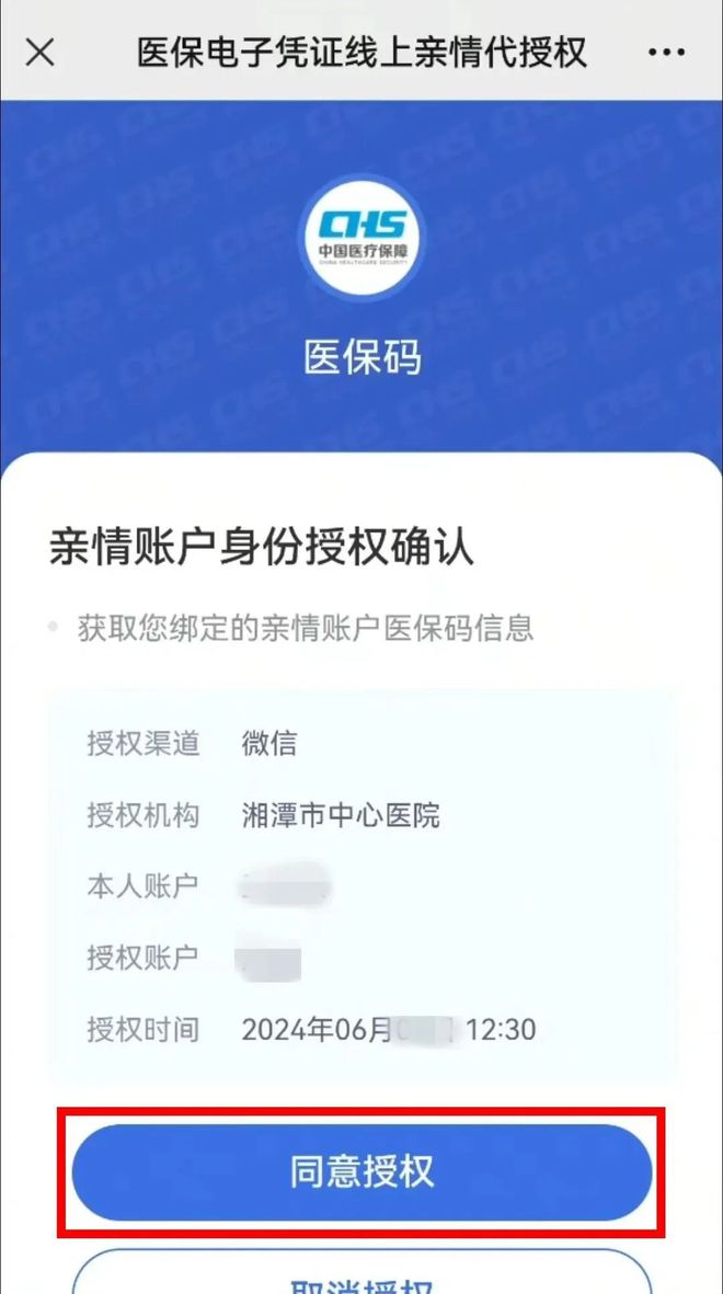 通化最新医保卡可以微信提现吗方法分析(最方便真实的通化医保卡可以微信提现吗怎么提现方法)