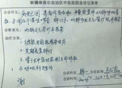 通化最新新疆医保套现24小时微信方法分析(最方便真实的通化新疆医保服方法)