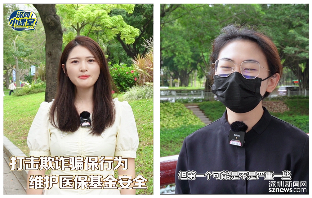 通化最新医保套现对个人有影响吗方法分析(最方便真实的通化医保套现对个人有影响吗怎么办方法)