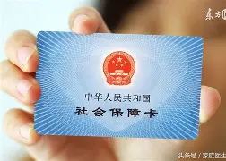 通化最新医保账户怎么绑定银行卡方法分析(最方便真实的通化医保账户绑定银行卡解绑后里面的钱会在哪方法)