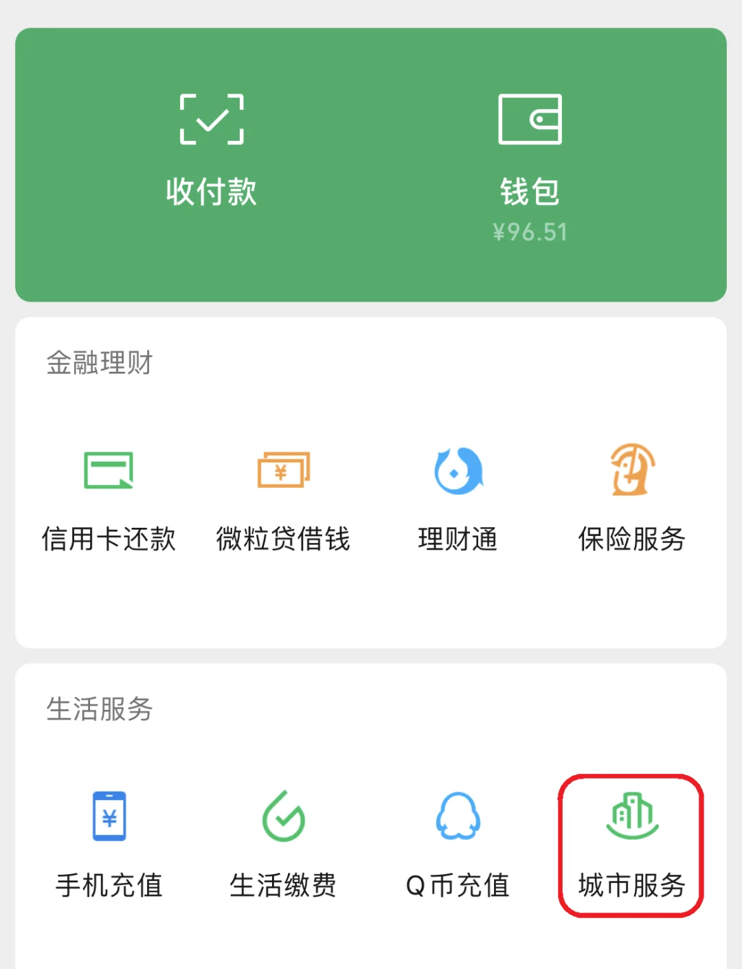 通化最新医保账户怎么取现方法分析(最方便真实的通化医保卡里的如何取现方法)