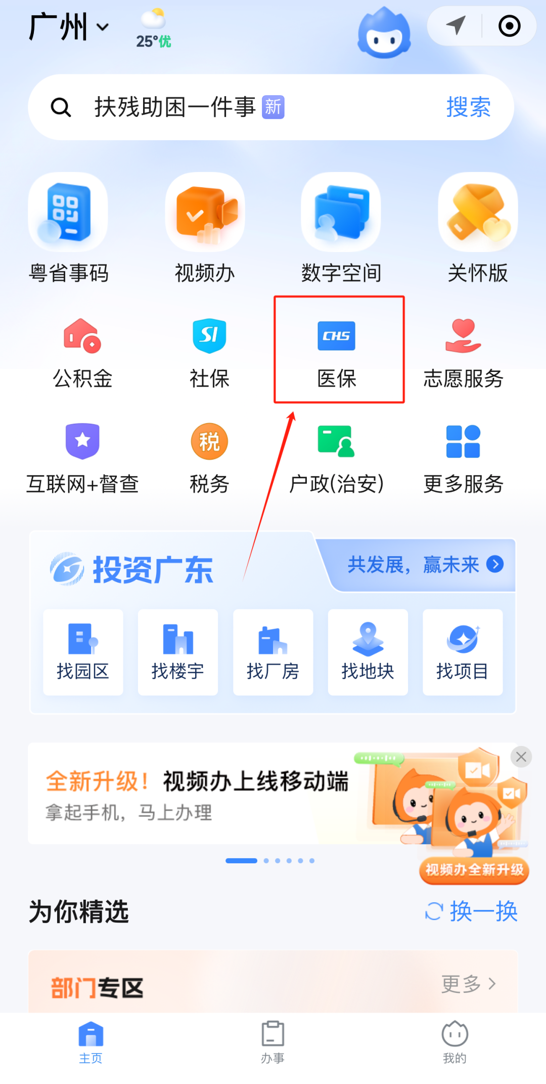 通化最新医保账户怎么取现方法分析(最方便真实的通化医保卡里的如何取现方法)