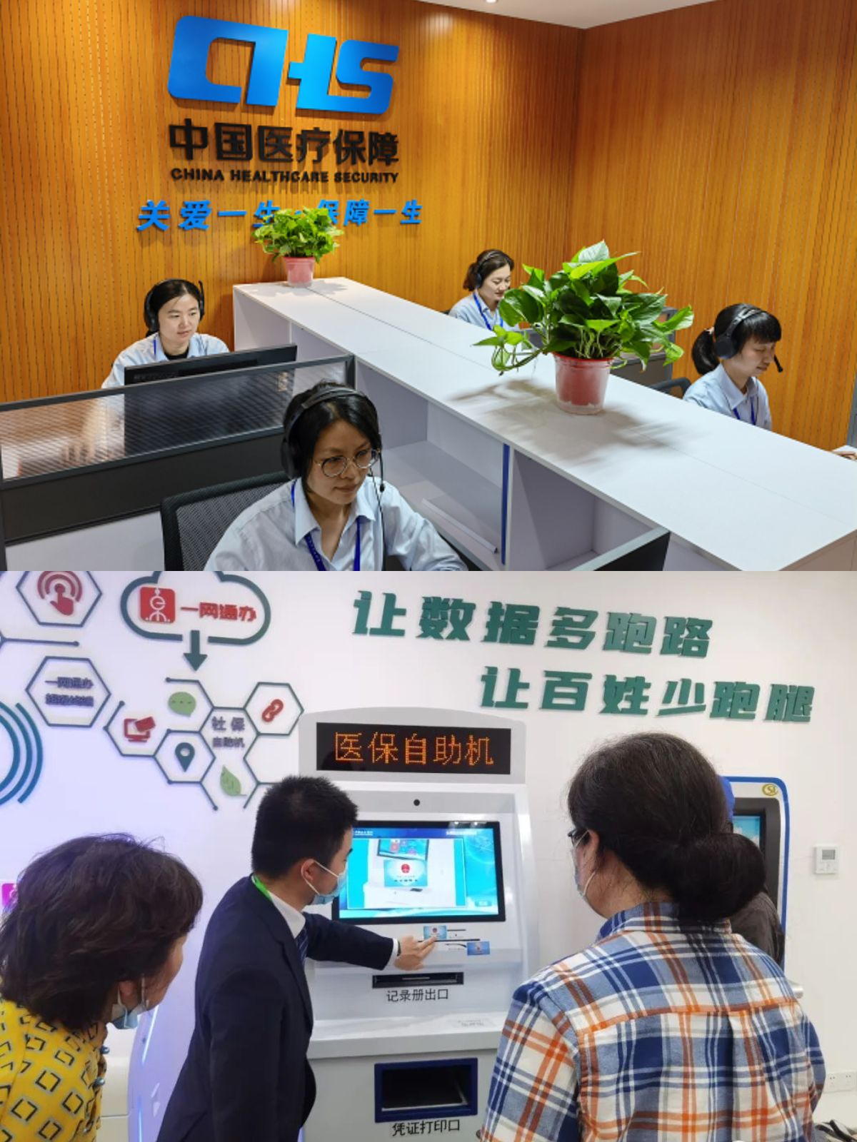 通化最新医保卡取钱步骤图片方法分析(最方便真实的通化医保卡取现金去哪里取方法)