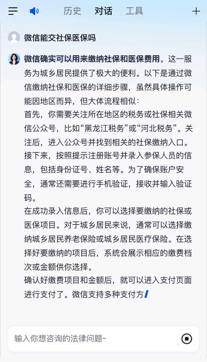 通化最新医保卡提现到微信有限额吗方法分析(最方便真实的通化医保卡提现到微信有限额吗癓心qw413612提出来医保方法)