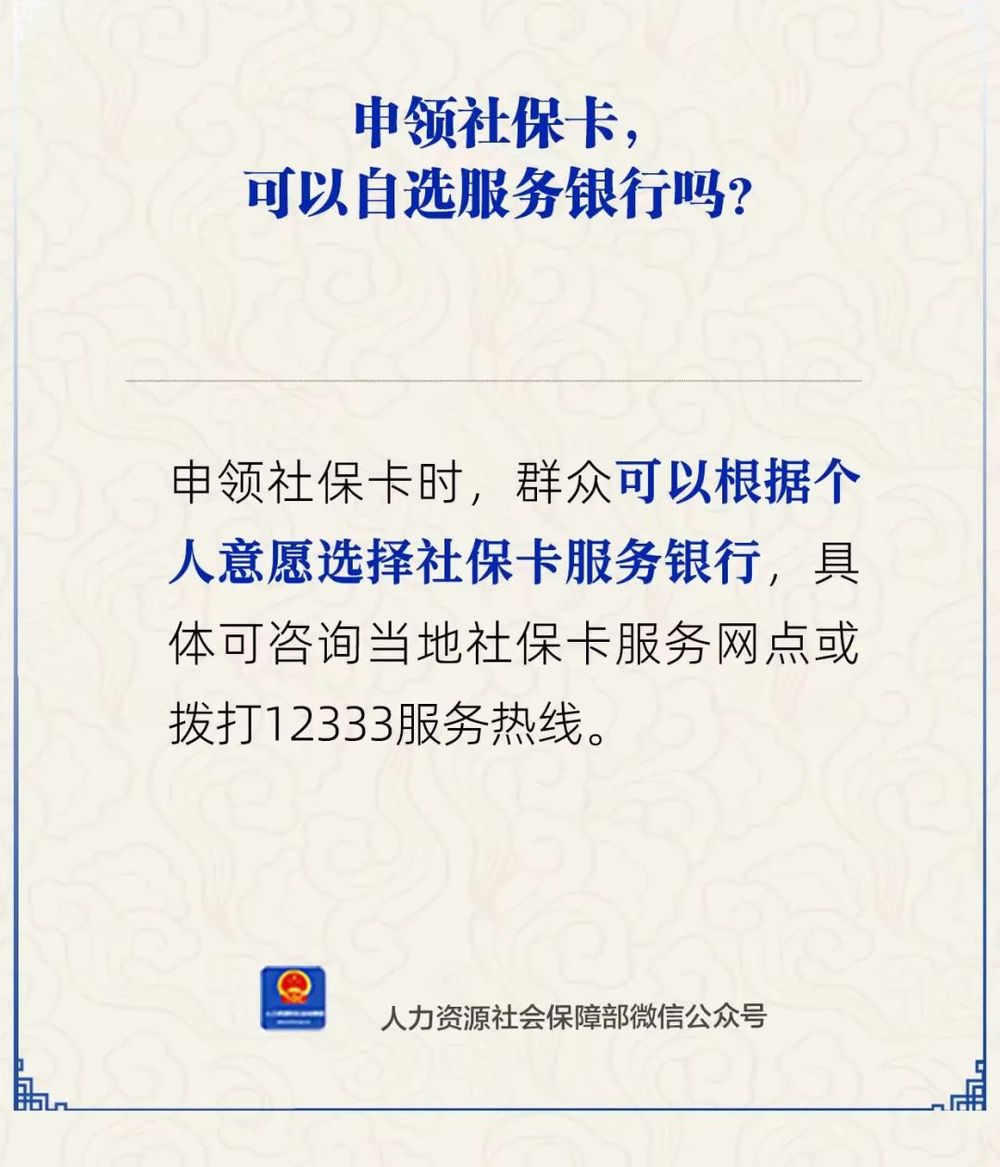 通化最新24小时套社保卡微信方法分析(最方便真实的通化24小时套社保卡微信可以吗方法)