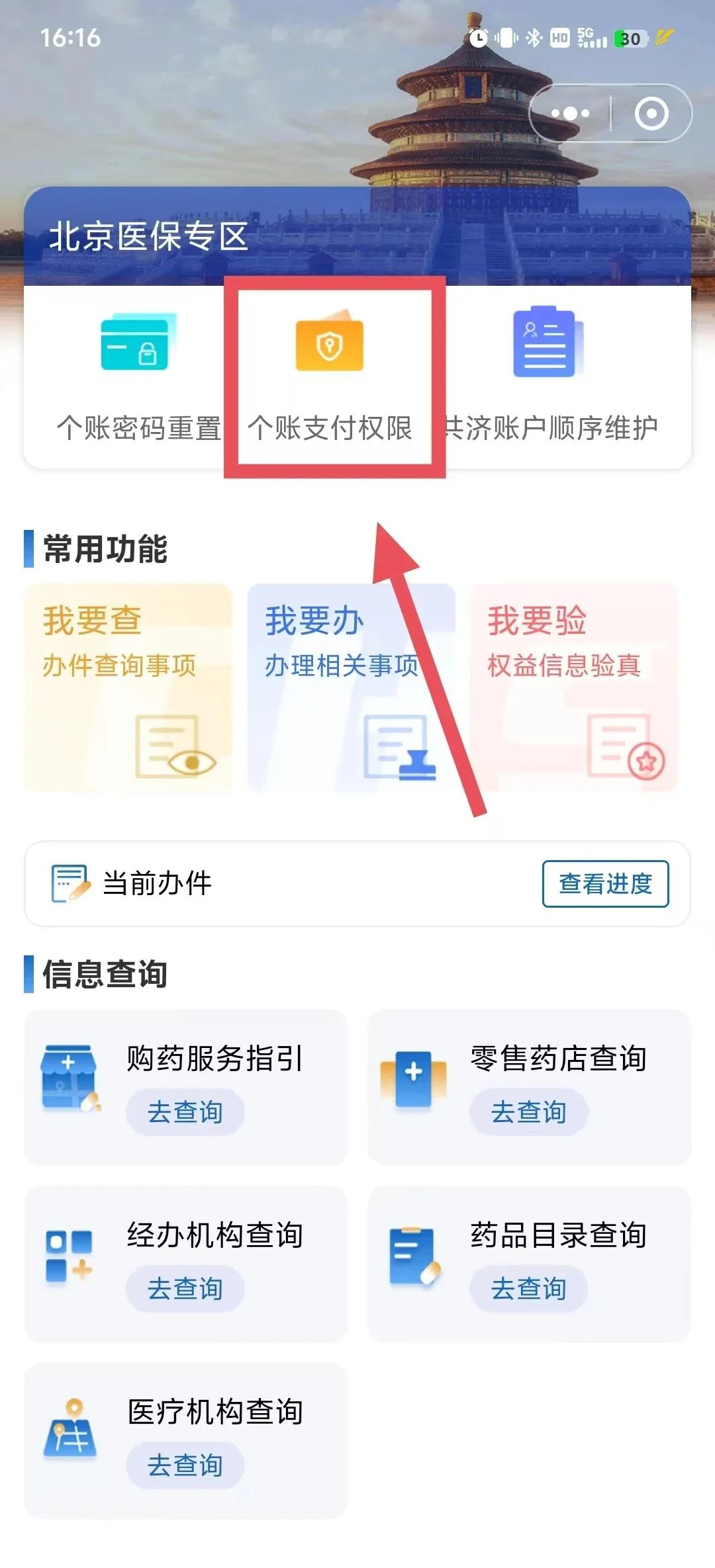 通化最新医保卡提取现金方法app方法分析(最方便真实的通化医保卡提取现金方法工癓qw413612徐方法)