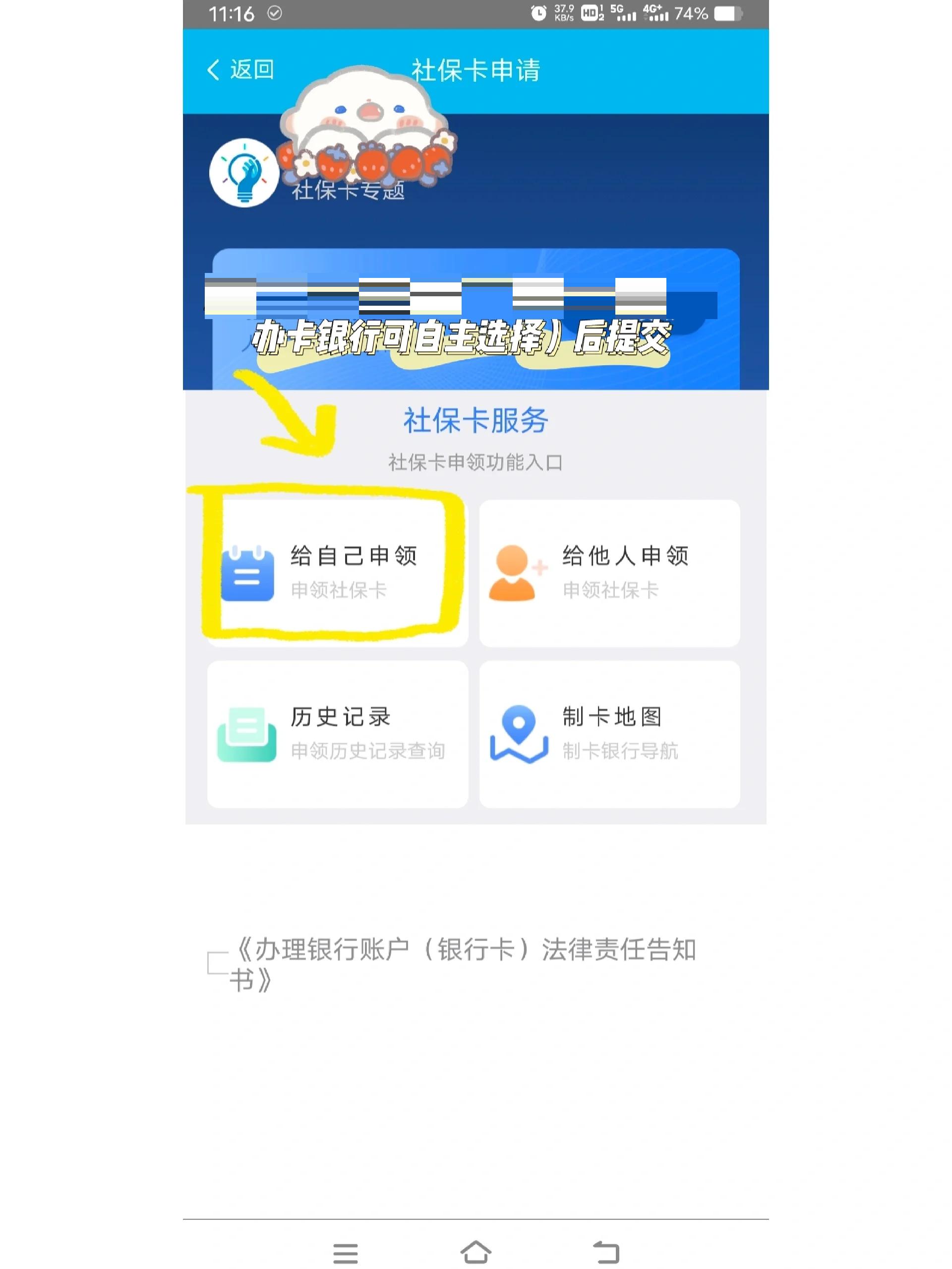 通化最新医保二级账户如何取现方法分析(最方便真实的通化医保卡二级账户的钱怎么取出来方法)