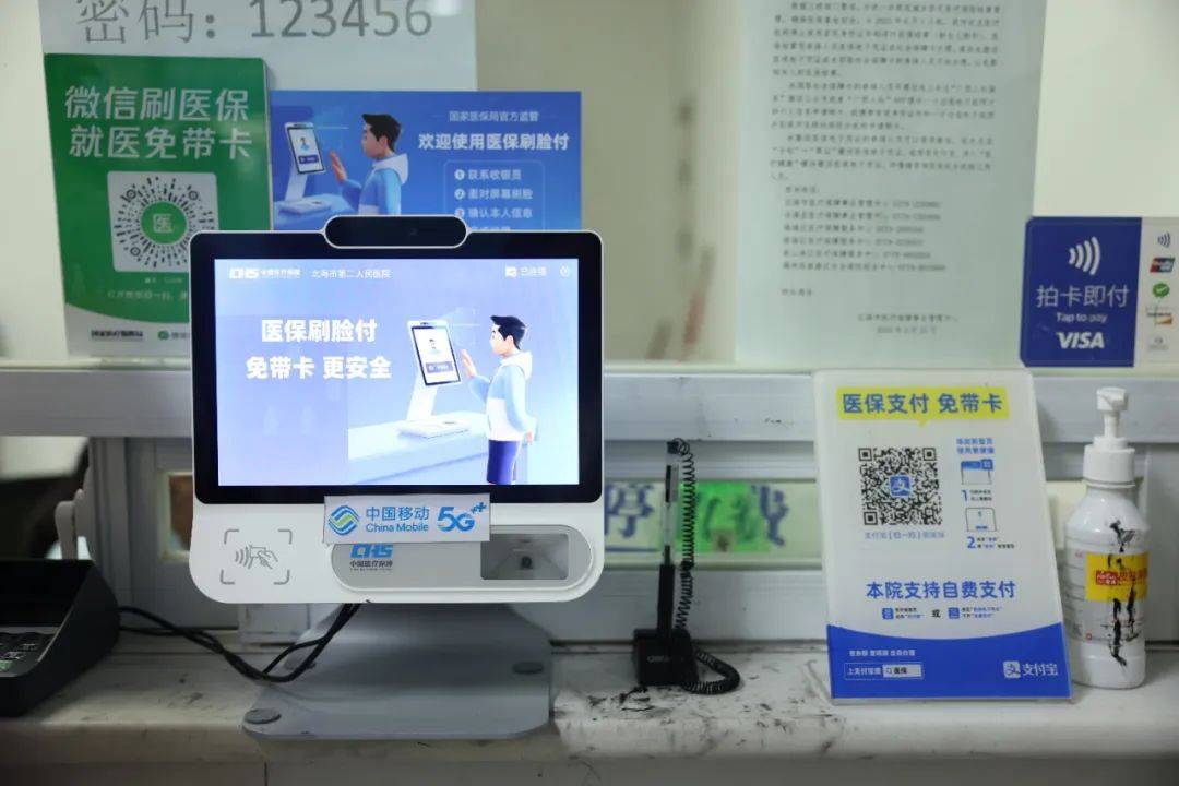通化最新在线套医保卡联系方式方法分析(最方便真实的通化网上远程套医保卡方法)