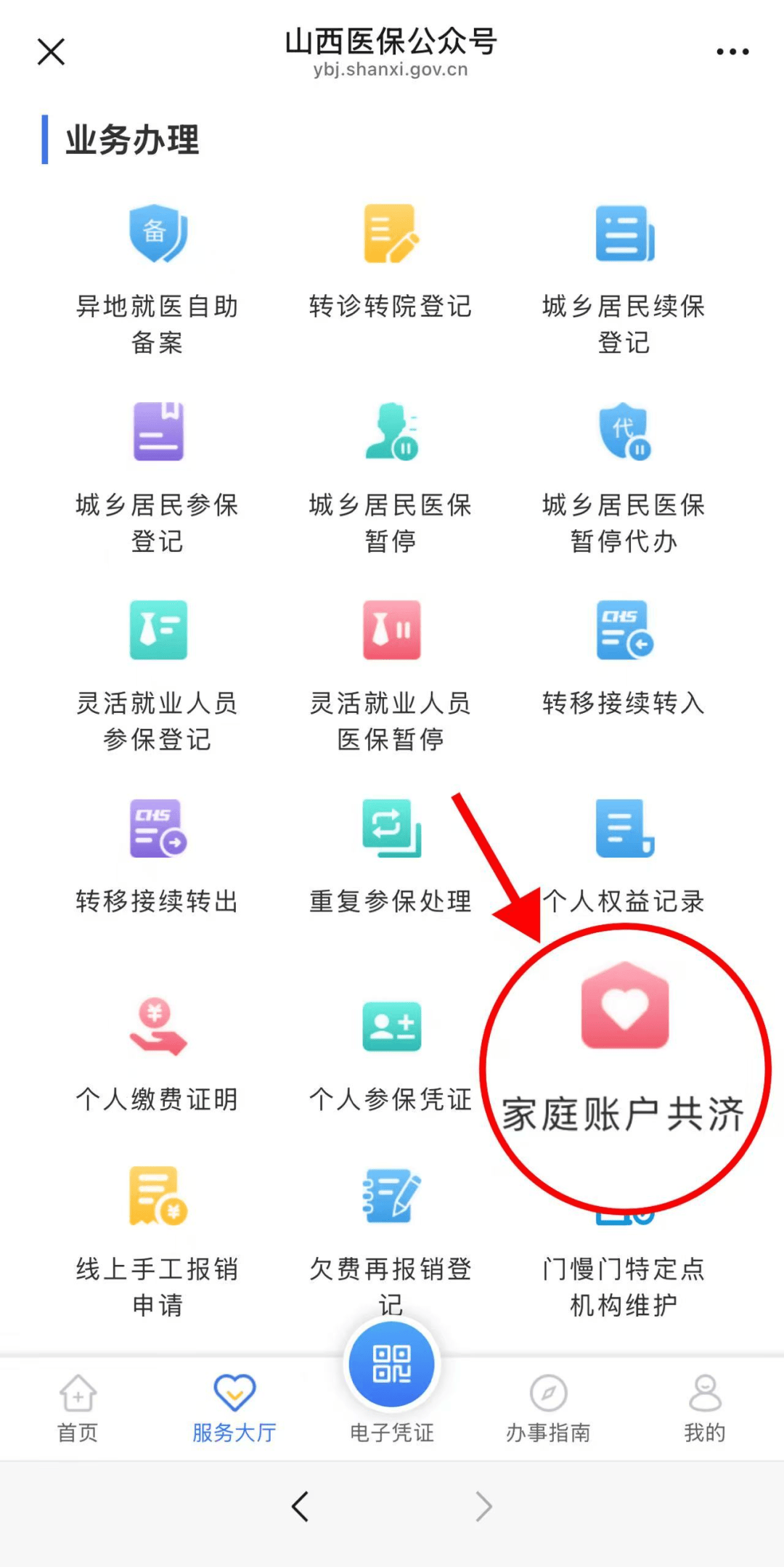 通化最新医保卡怎么绑手机微信上方法分析(最方便真实的通化医保卡怎么绑定到微信上方法)