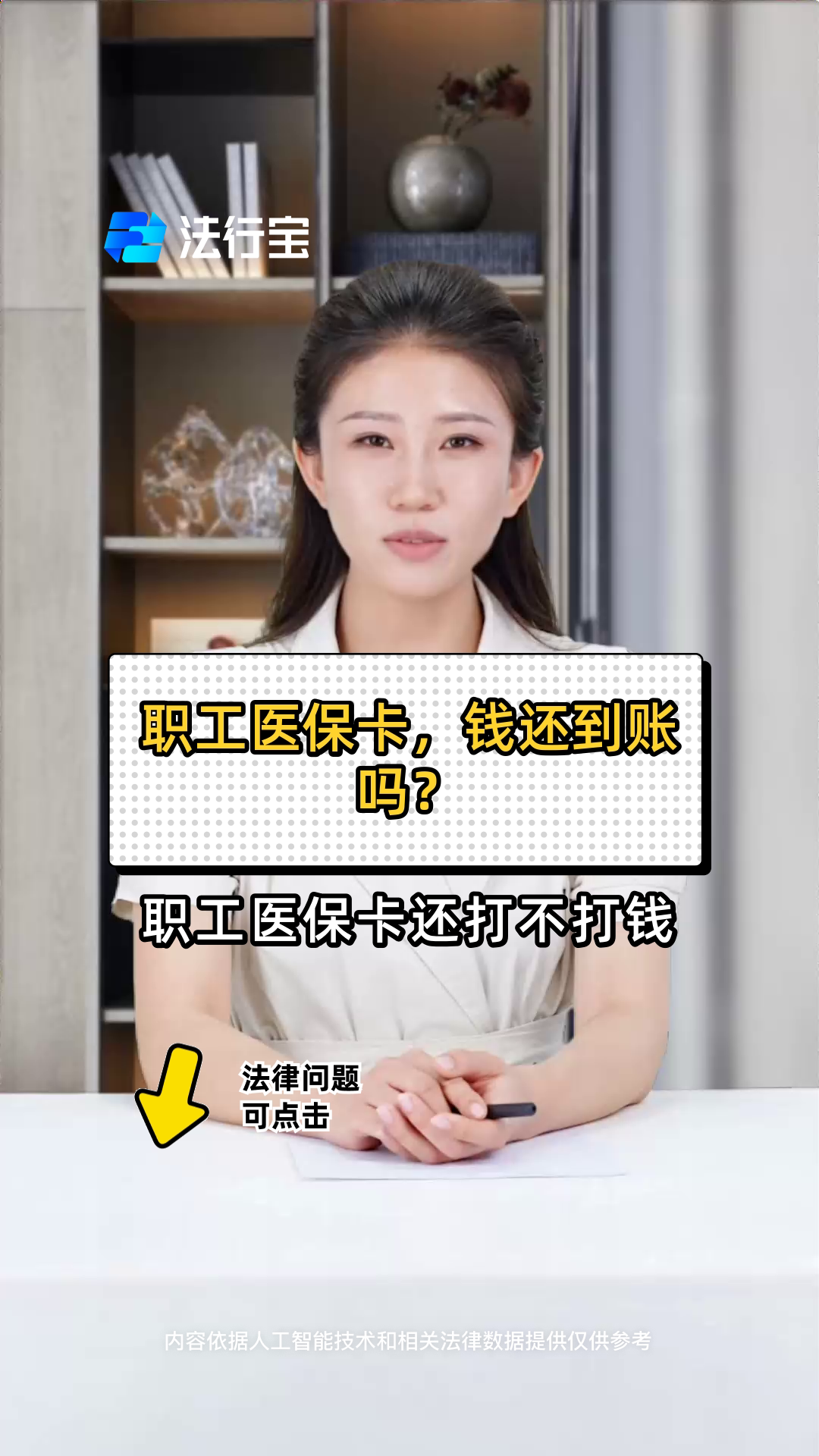 通化最新医保卡怎么提现到银行卡里方法分析(最方便真实的通化怎样把医保卡提现方法)