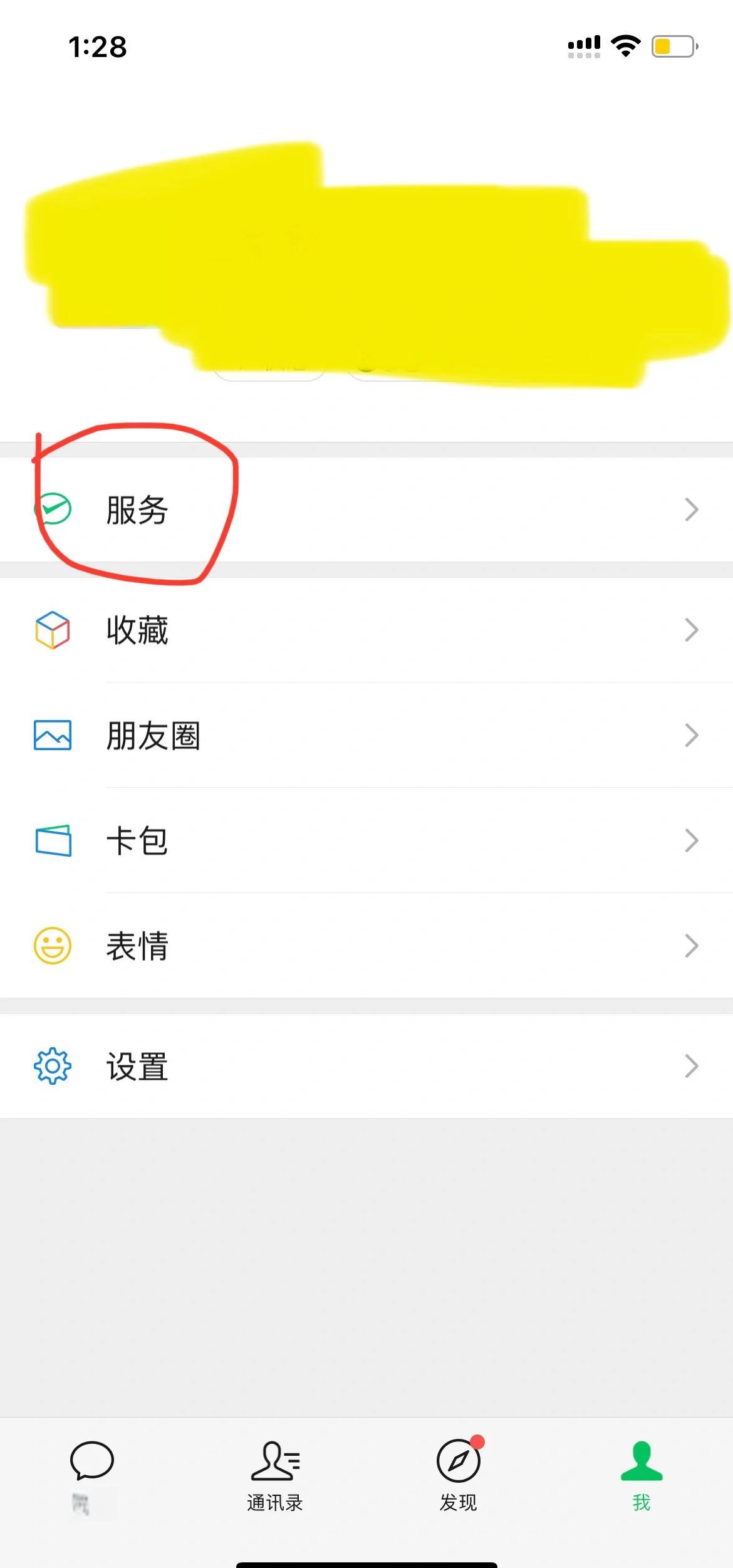 通化最新怎么把医保卡绑定在微信里面方法分析(最方便真实的通化如何把医保卡绑定微信方法)