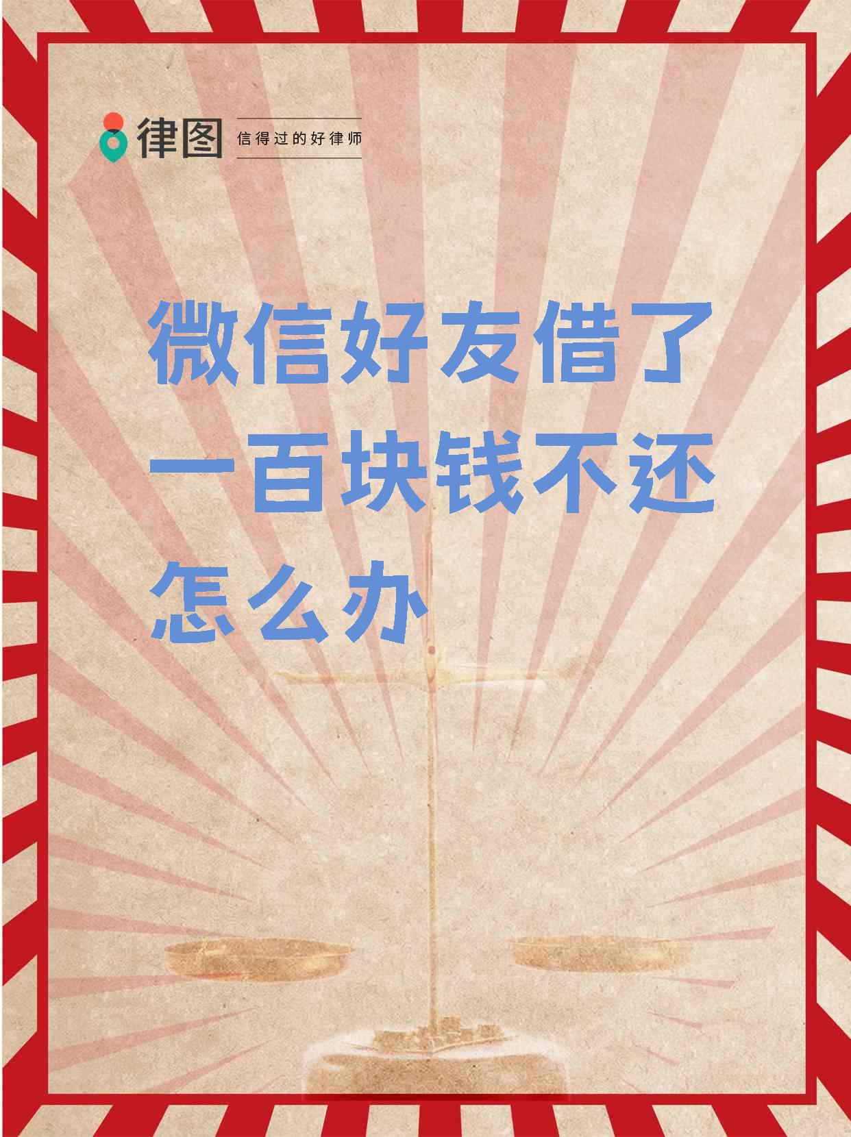 通化最新借钱直接到账微信方法分析(最方便真实的通化借钱直接到账微信怎么回事方法)