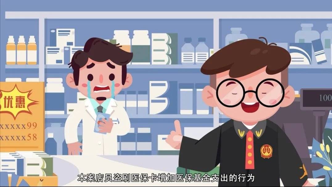 通化最新医保套现的方式有哪些方法分析(最方便真实的通化医保套现百科方法)
