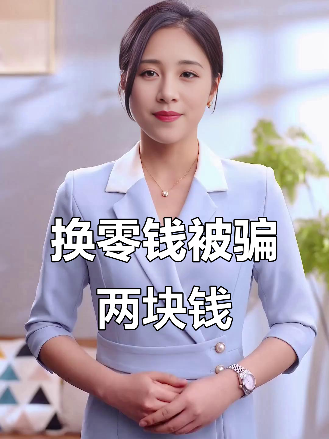 通化最新微信换现金套路方法分析(最方便真实的通化微信钱包换现金方法)
