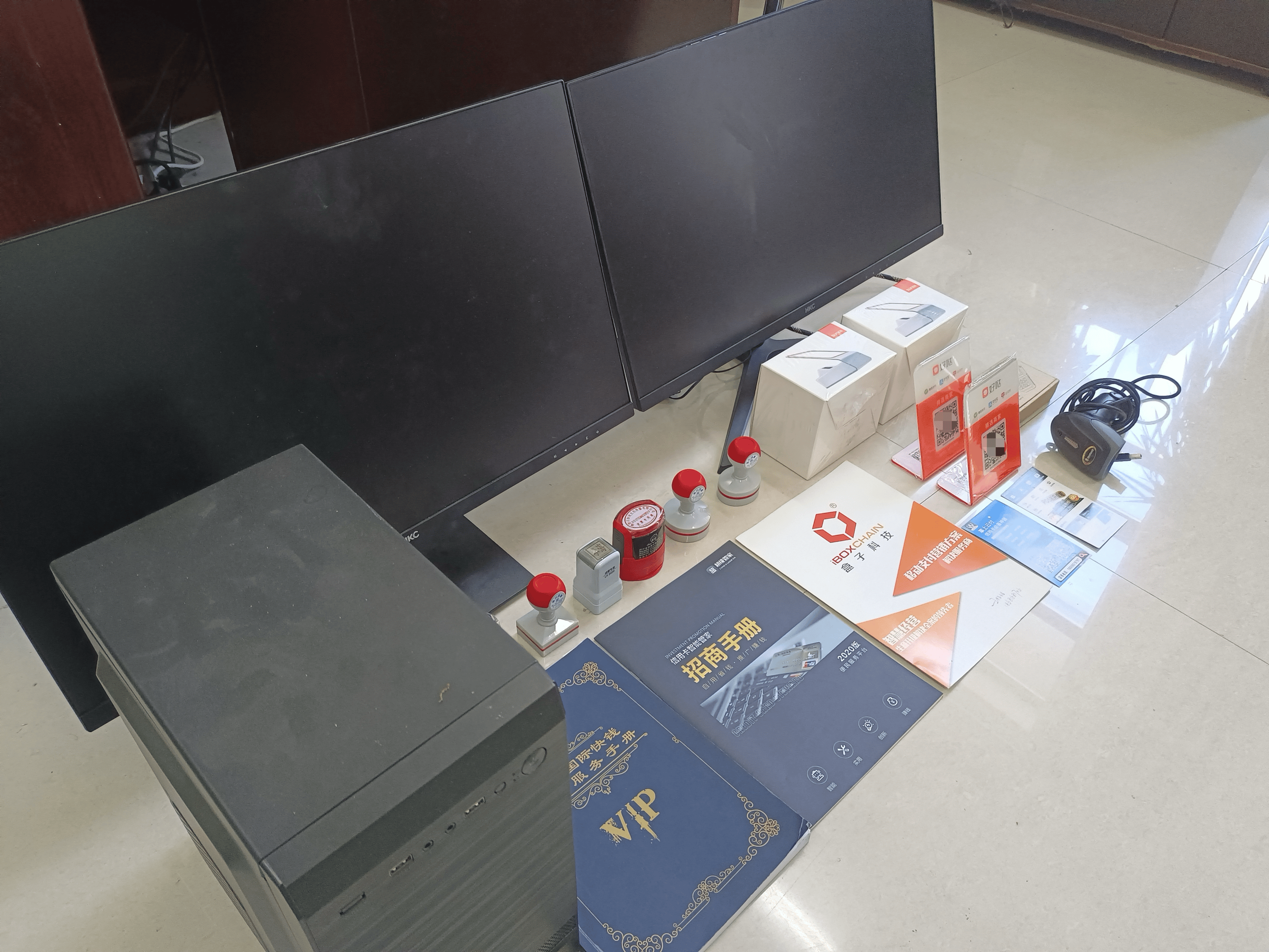 通化最新医保套现的app方法分析(最方便真实的通化医保套现的中介需要付刑事责任吗方法)